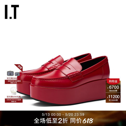 IT CDG COMME des GARCONS GIRL女厚底皮鞋一脚蹬松糕鞋复古少女