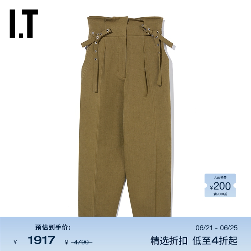 IT 3.1 Phillip Lim女装高腰露踝裤新品时尚简约宽松锥形裤009UCL
