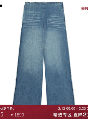 IT GROUNDZERO女装阔腿喇叭牛仔裤新款时髦气场拖地长裤903000