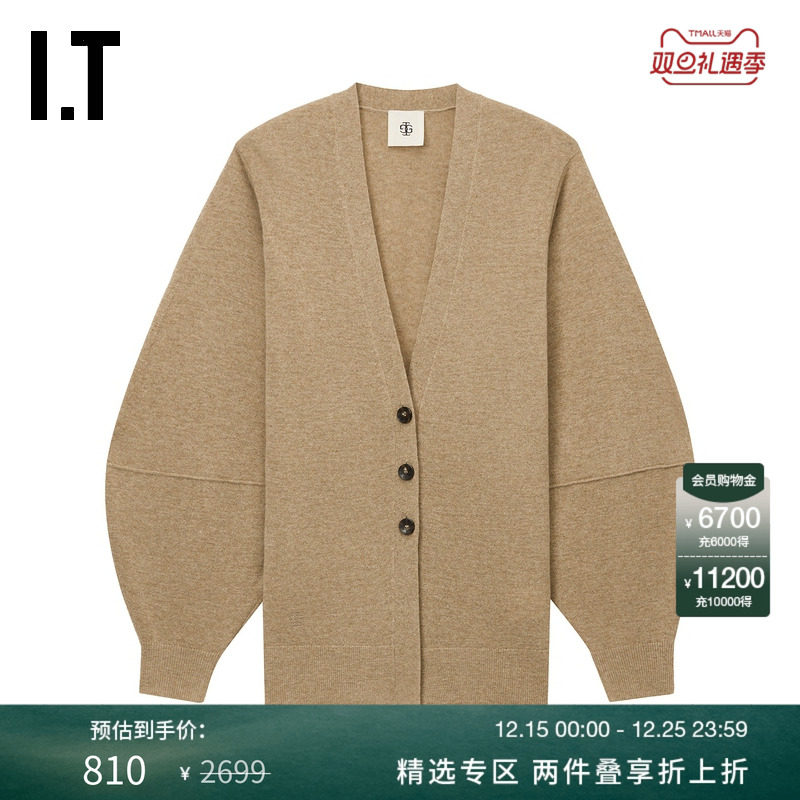 ITTheGarment灯笼袖针织开衫