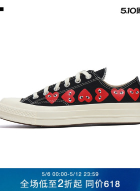 IT CDG PLAY COMME des GARÇONS川久保玲情侣款低帮帆布鞋休闲鞋