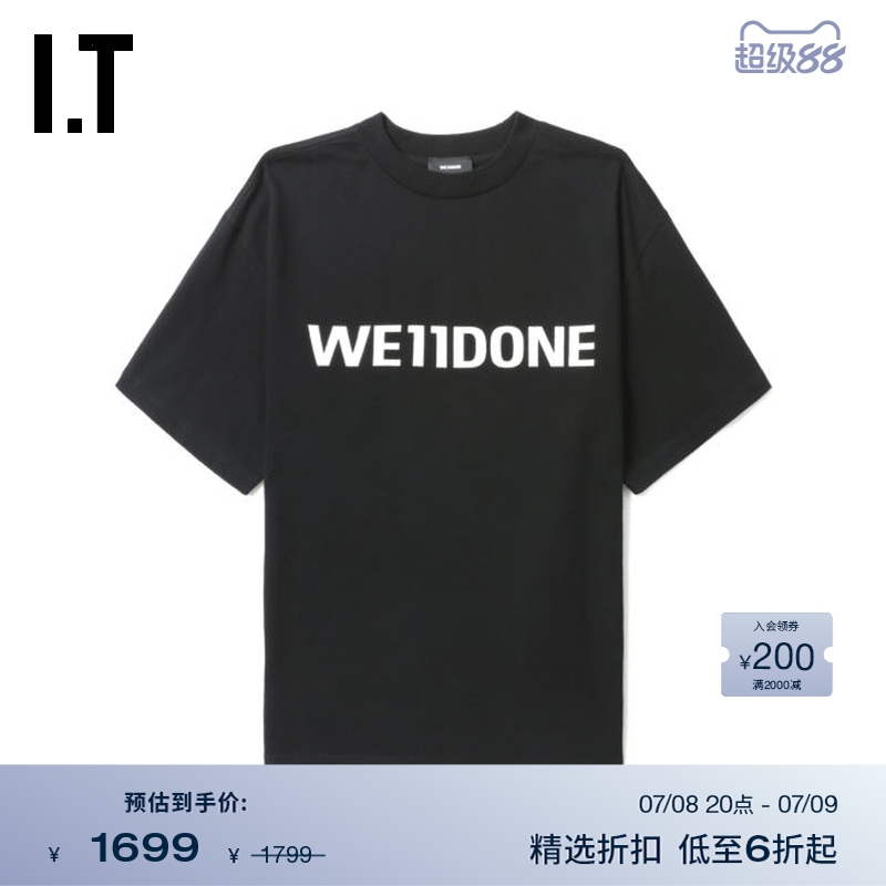 IT We11Done女装短袖T恤基础简约logo印花宽松半袖841UBKXJ