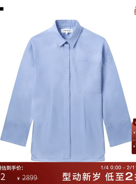 IT 日本ENFÖLD女装廓形长袖衬衫新款时尚气质纯色褶饰衬衣430840X