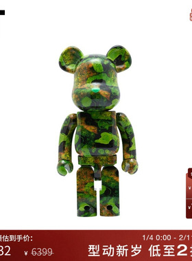 IT MEDICOM TOY潮玩摆件时尚个性BE@RBRICK满印积木熊604909MJ