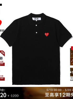 IT CDG PLAY COMME des GARÇONS川久保玲男装polo衫红色爱心刺绣