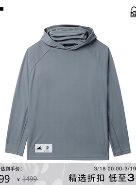 IT DESCENDANT男装连帽长袖T恤新款运动风尚合身高领上衣SCSM22MM