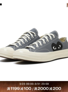 IT CDG PLAY COMME des GARÇONS川久保玲情侣款休闲鞋爱心图案