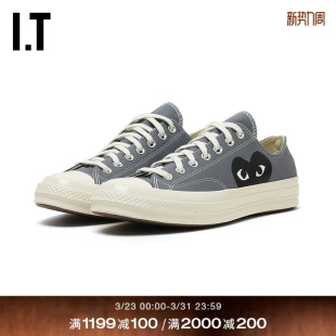 COMME PLAY des GARÇONS川久保玲情侣款 爱心图案 休闲鞋 CDG