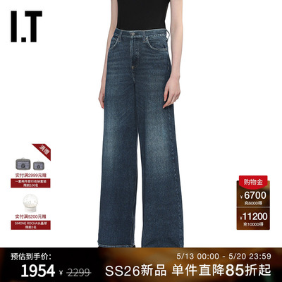 ITrag&bone阔腿裤牛仔裤