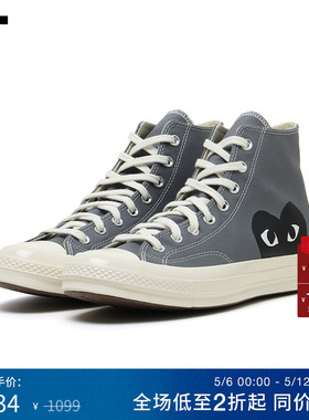 IT CDG PLAY COMME des GARÇONS川久保玲情侣款爱心高帮休闲鞋
