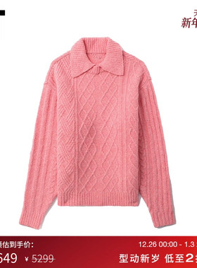 IT ADER error女装翻领针织衫新款复古文艺宽松绞花毛衣T102PKXL