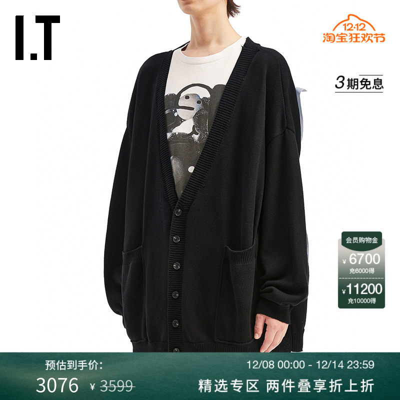 ITWESTFALL廓形针织开衫