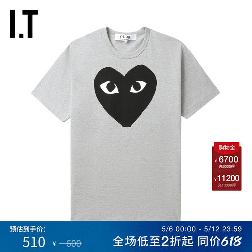 IT爱心logo装饰短袖T恤