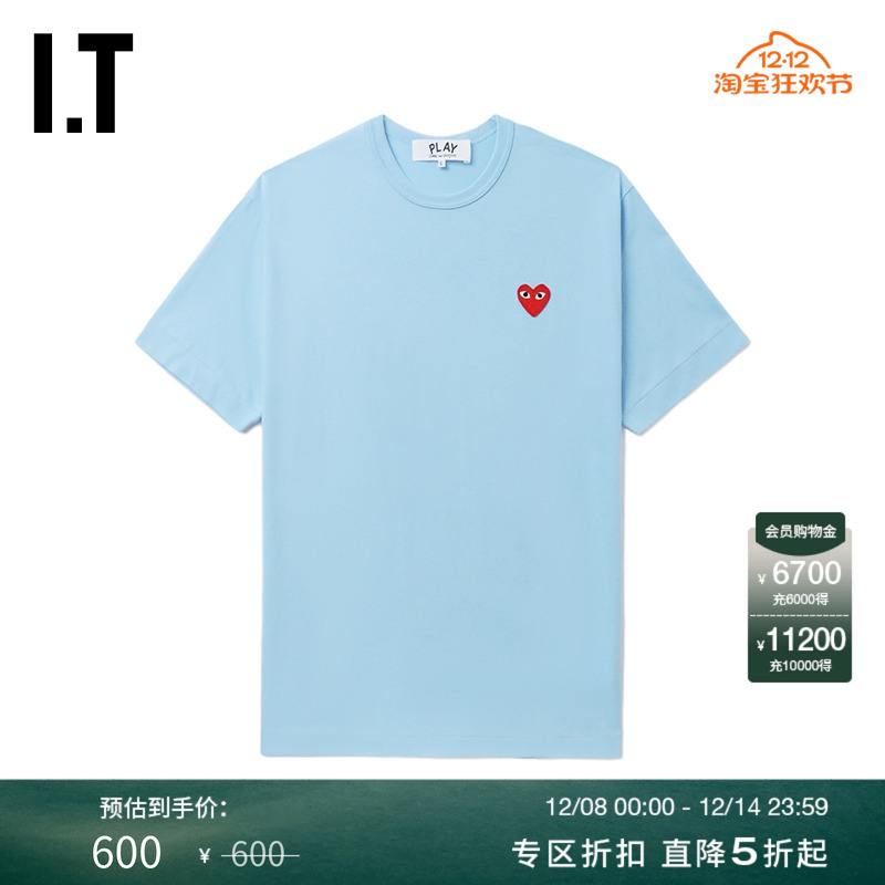 IT爱心logo装饰短袖T恤