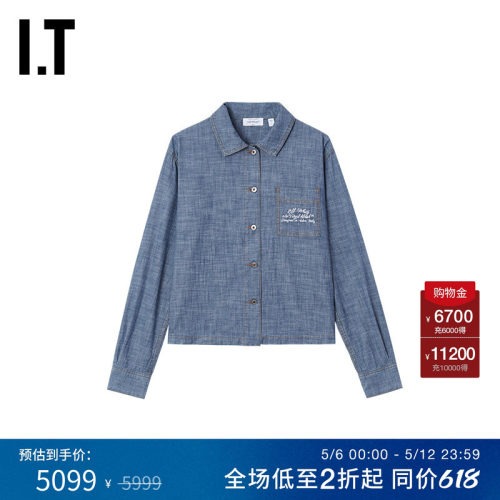 OFF-WHITE&trade;女装牛仔衬衫