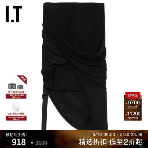 ITHELMUTLANG不规则半身裙