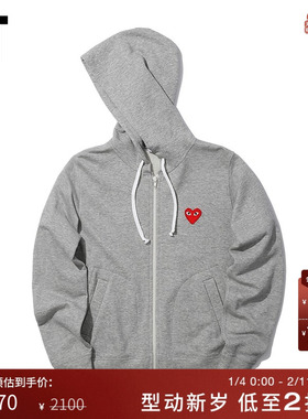 IT CDG PLAY COMME des GARÇONS川久保玲女连帽拉链卫衣红色爱心