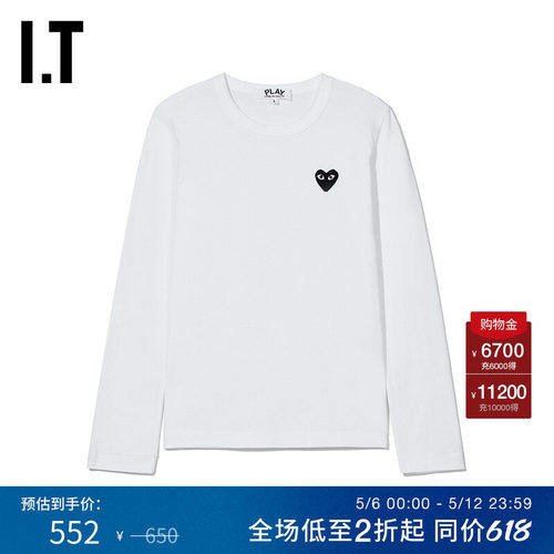 IT长袖T恤爱心缝饰内搭
