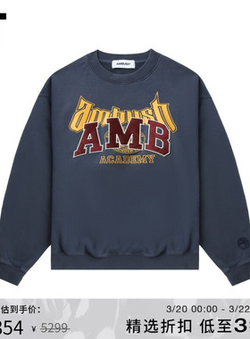 IT AMBUSH男装宽松圆领卫衣新款美式休闲字母装饰套头上衣014528M