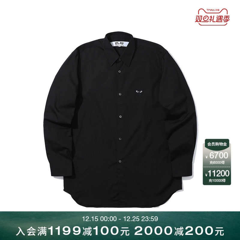 爱心长袖衬衫川久保玲