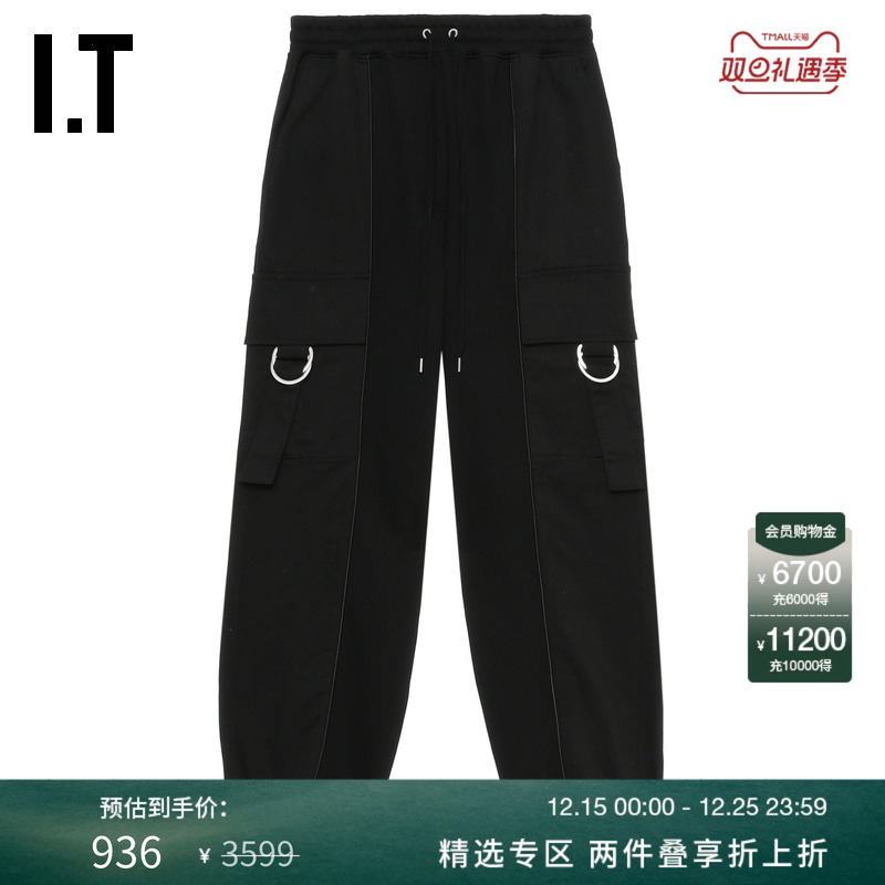 IT3.1PhillipLim束脚长裤