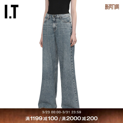 ITrag&bone阔腿裤牛仔裤