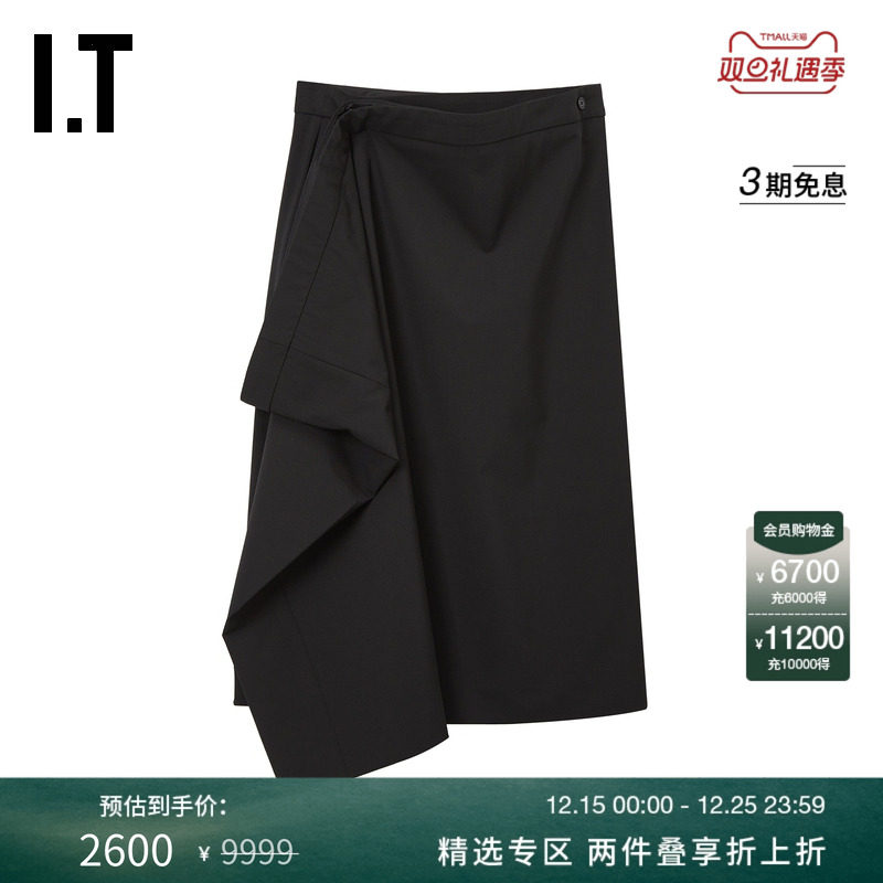 ITALAINPAUL半身裙西装裙