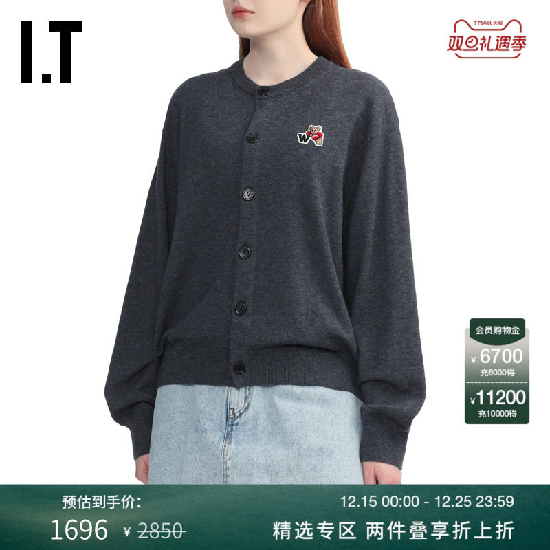 ITWe11Done羊毛针织开衫