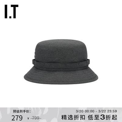 ITFreshServise平顶渔夫帽