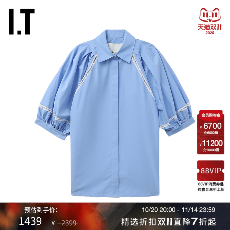IT3.1PhillipLim泡泡袖衬衫