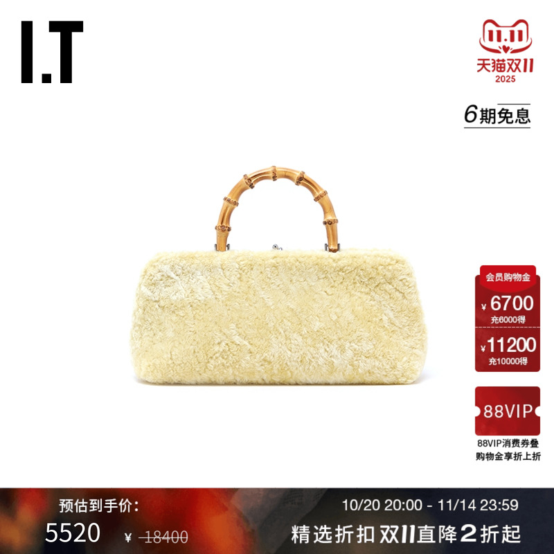 ITJILSANDER毛绒手提包