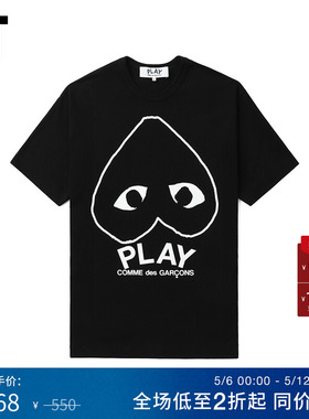 IT CDG PLAY COMME des GARCONS川久保玲情侣爱心logo印花短袖T恤