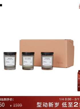 IT FRAMA居家日用品香薰蜡烛套组浪漫情调玻璃杯装蜡烛摆件11331F