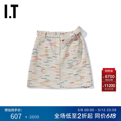 IT女装半身裙新品时尚
