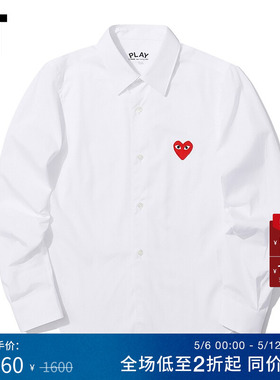 IT CDG PLAY COMME des GARÇONS川久保玲女长袖衬衫红色爱心刺绣