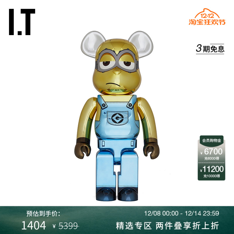 ITMEDICOMTOY潮玩摆件