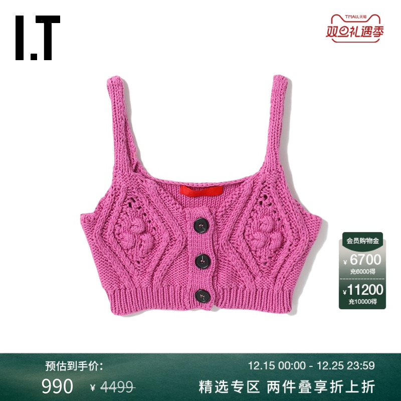 ITCommission吊带针织短背心