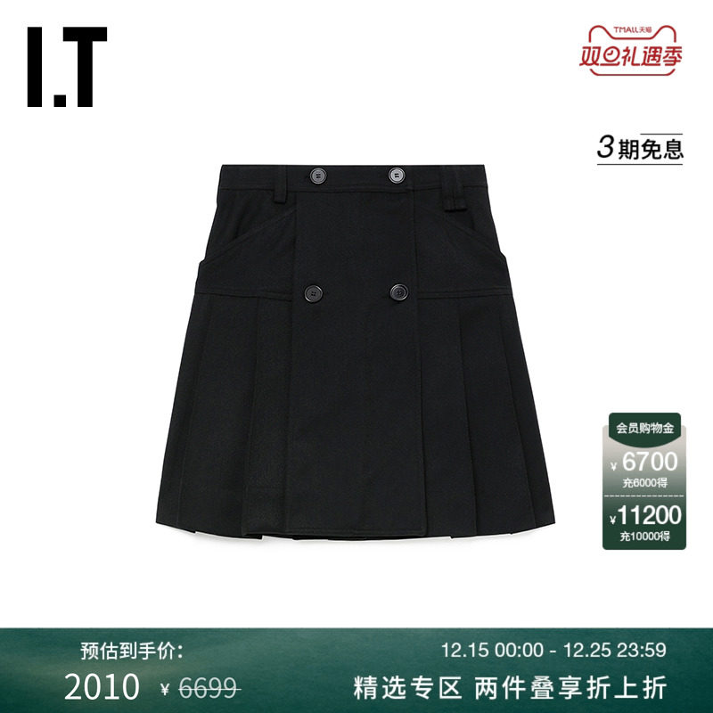 ITSimoneRocha褶裥半身裙