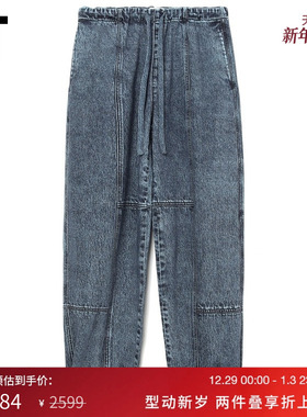 IT rag & bone女装束脚牛仔长裤新款简约休闲水洗磨白仔裤037003X