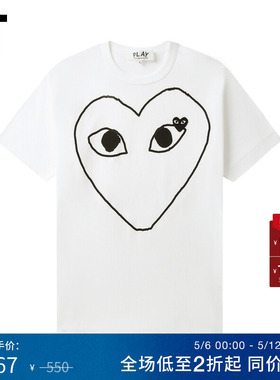 IT CDG PLAY COMME des GARCONS川久保玲情侣爱心logo装饰短袖T恤