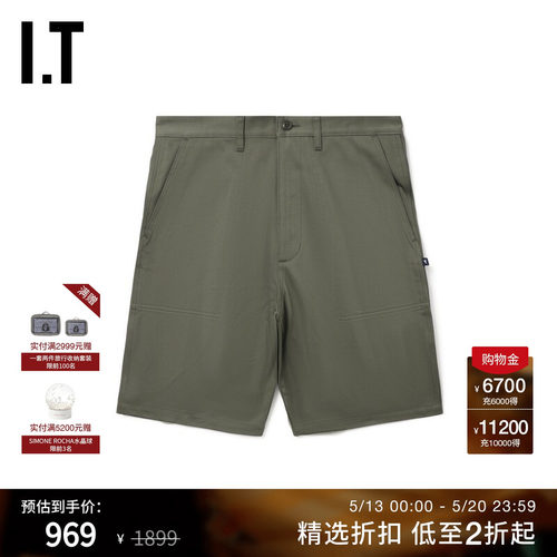 ITDESCENDANT宽松休闲短裤