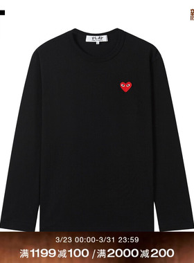 IT CDG PLAY COMME des GARCONS川久保玲情侣款爱心缝饰长袖T恤