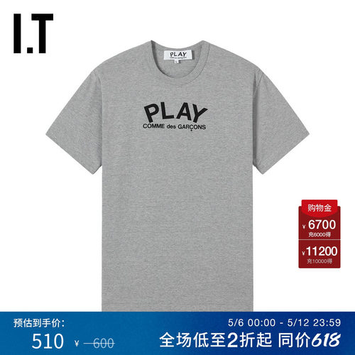 IT爱心logo印花短袖T恤