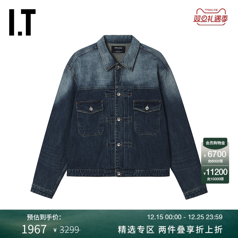 ITLOWCLASSIC宽松牛仔夹克