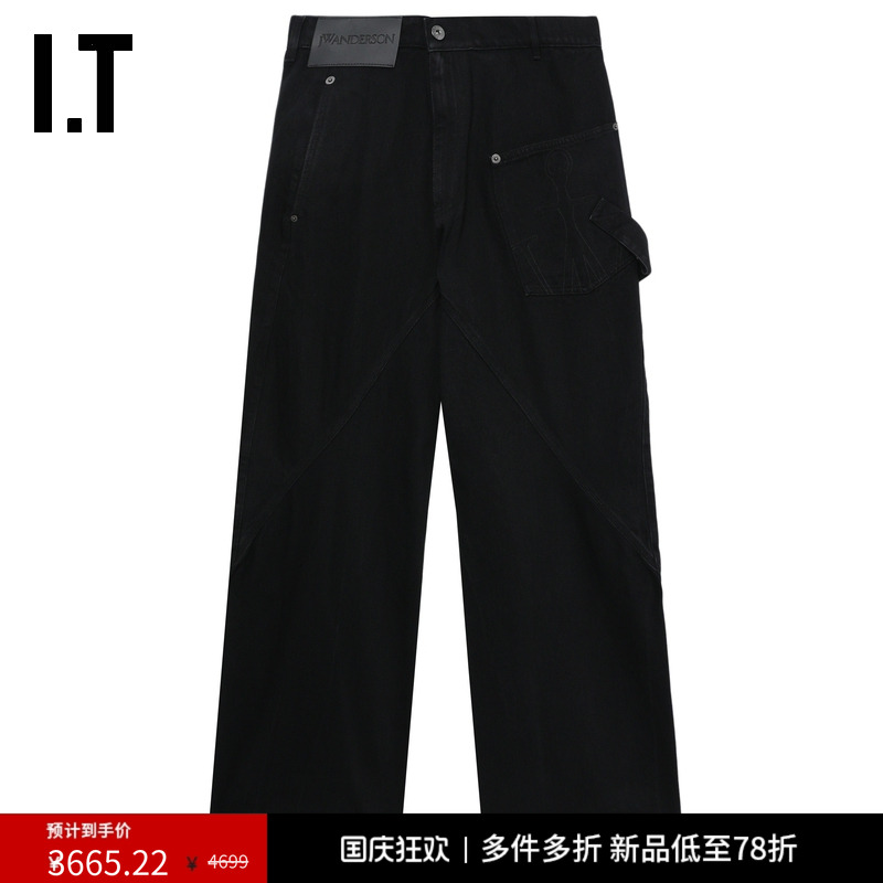 ITJWAnderson宽松牛仔长裤