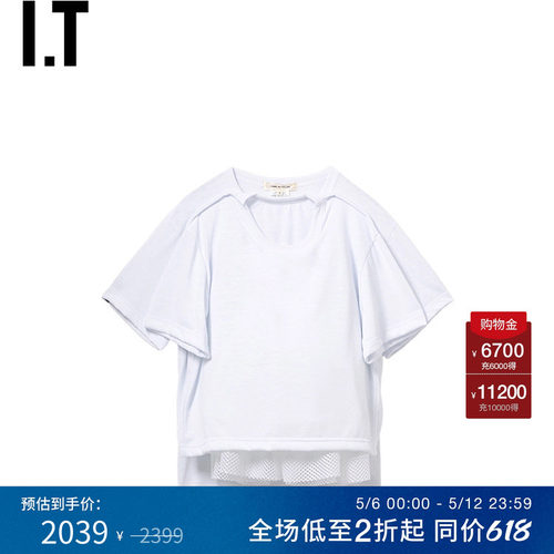 IT CDG COMME des GARCONS女装假两件拼接短袖上衣新款个性解构感