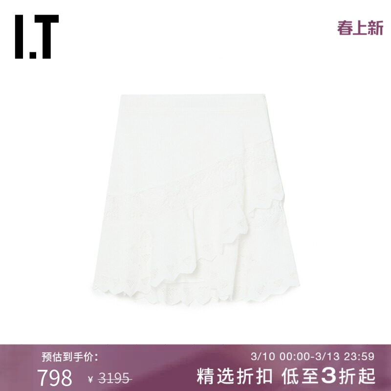 IT IRO女装半身短裙新品时尚清新镂空蕾丝不对称叠层设计RUFIOXXI