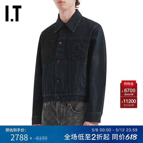 ITMARINESERRE翻领牛仔夹克