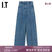 Lim女装 Phillip 阔腿牛仔裤 新款 50199WXM 时髦摩登宽松长裤 3.1