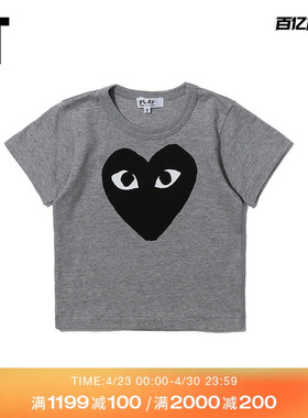 IT CDG PLAY COMME des GARÇONS川久保玲童装短袖T恤圆领爱心印